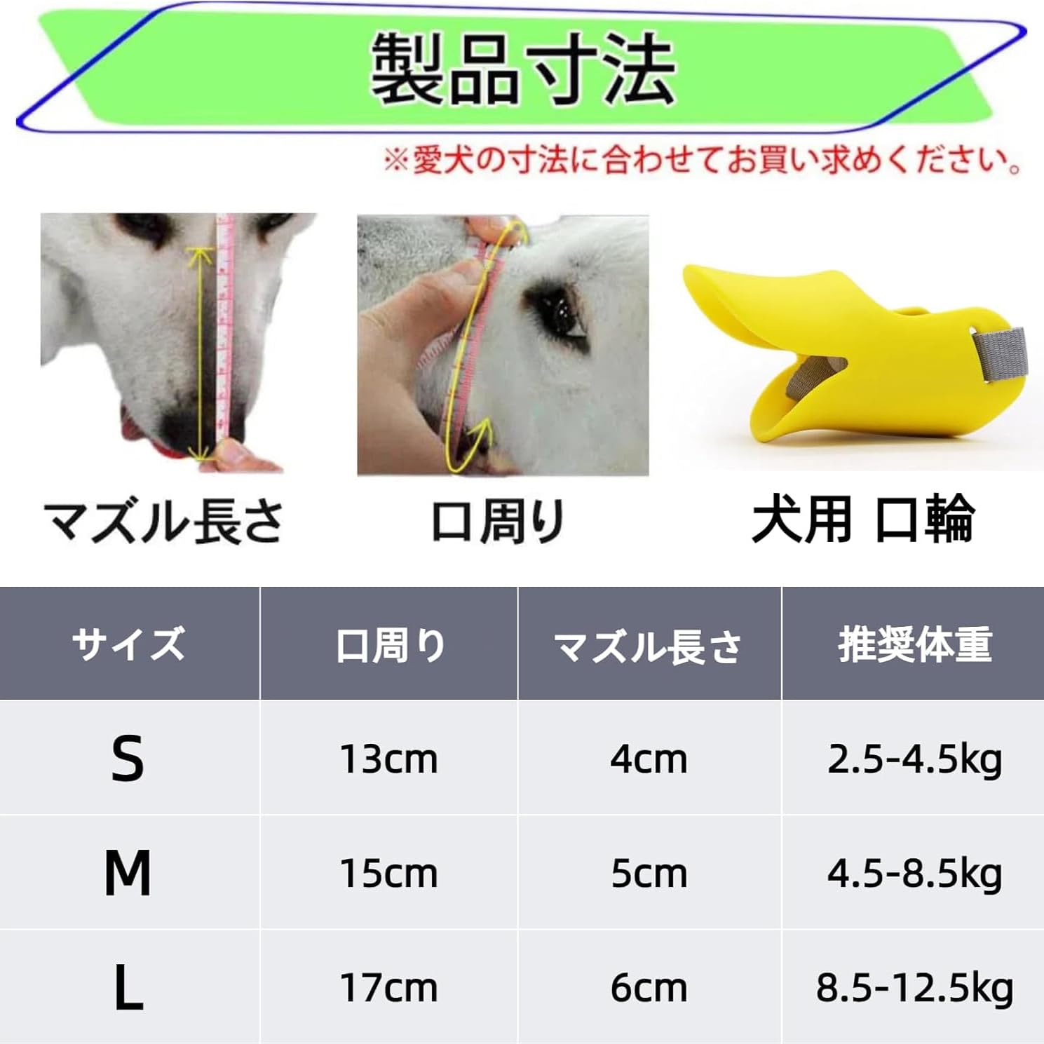 Amazon | DICOCO 犬 口輪 可愛アヒル口の形 無駄吠え防止グッズ 犬